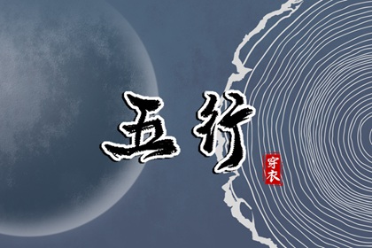 老黄历吉日查询|农历2026年老黄历|2026年最新黄历