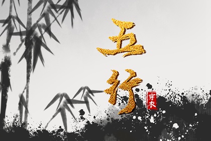 择吉老皇历 择吉皇历 老皇历黄道吉日