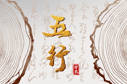 择吉老黄历 老黄历2026正版 万年历黄历日历