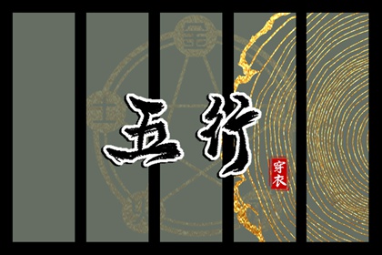 农历今天是什么日子 农历时间查询 今天农历多少